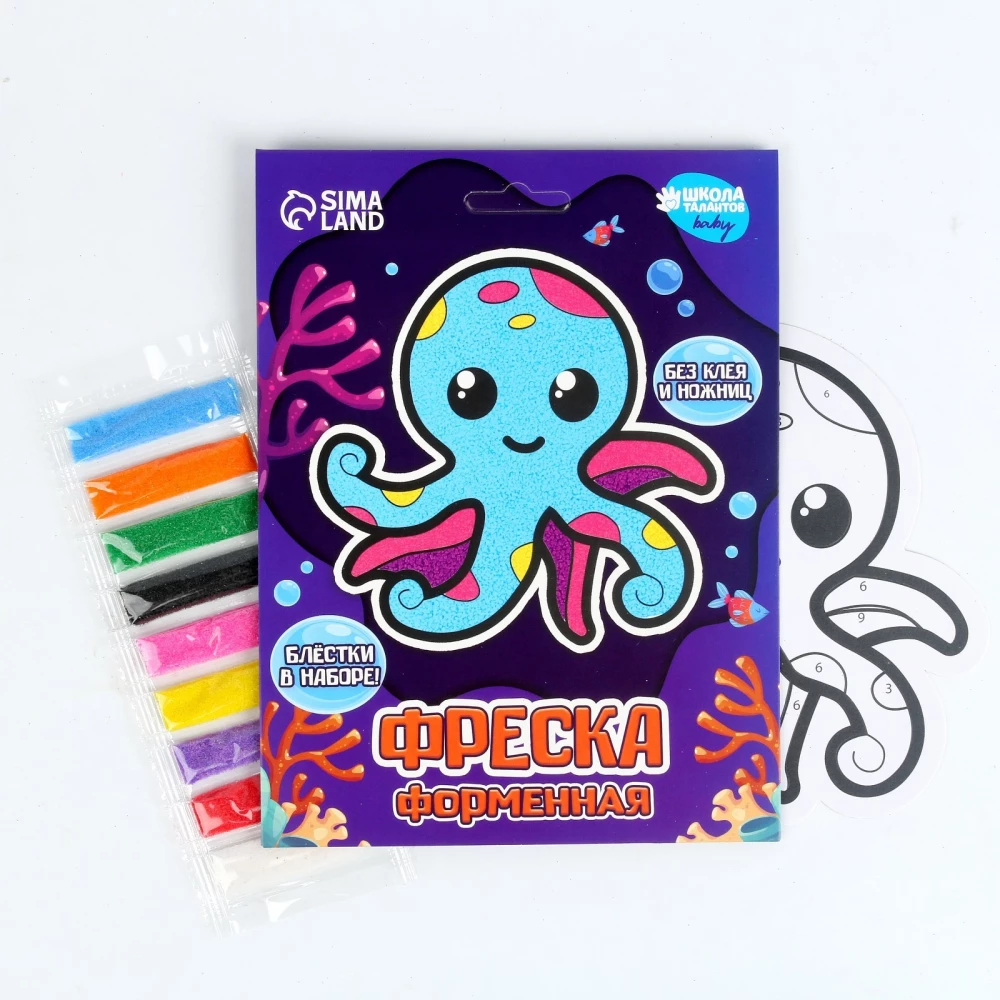 Figural Mosaic Octopus