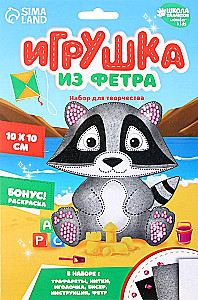 Creative Kit Felt Toy. Raccoon