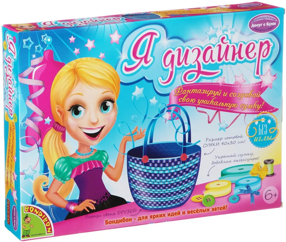 Zestaw Zrób torbę z satynowych wstążek