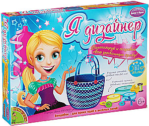 Set Make a Bag from Satin Ribbons