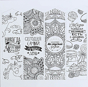Coloring Book - Anti-Stress Motivators