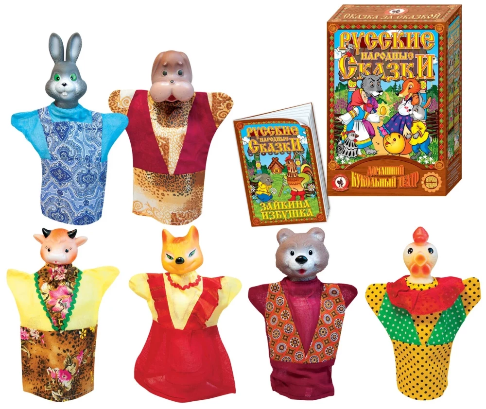 Zaykina's Hut Puppet Theater