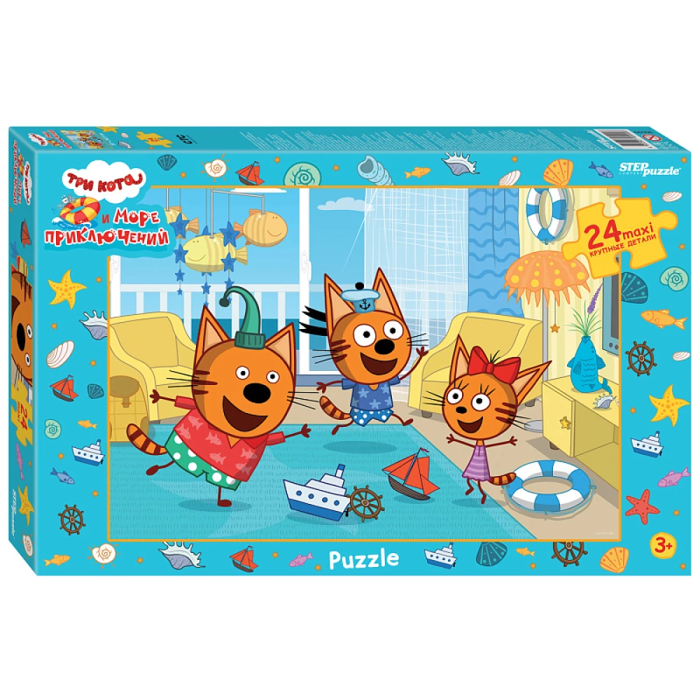 Maxi 24 Puzzle Three Cats (new 1)