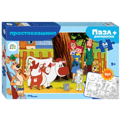 Puzzle Prostokvashino with Coloring