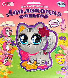 Foil Application Little Kitten