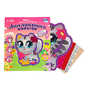 Foil Application Little Kitten
