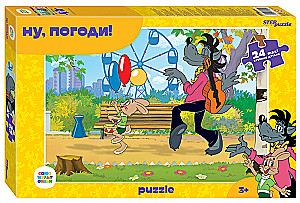Puzzle Well, Just You Wait!