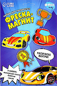 Mosaic Magnet Cool Cars