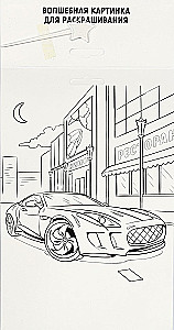 Mosaic Magnet Cool Cars