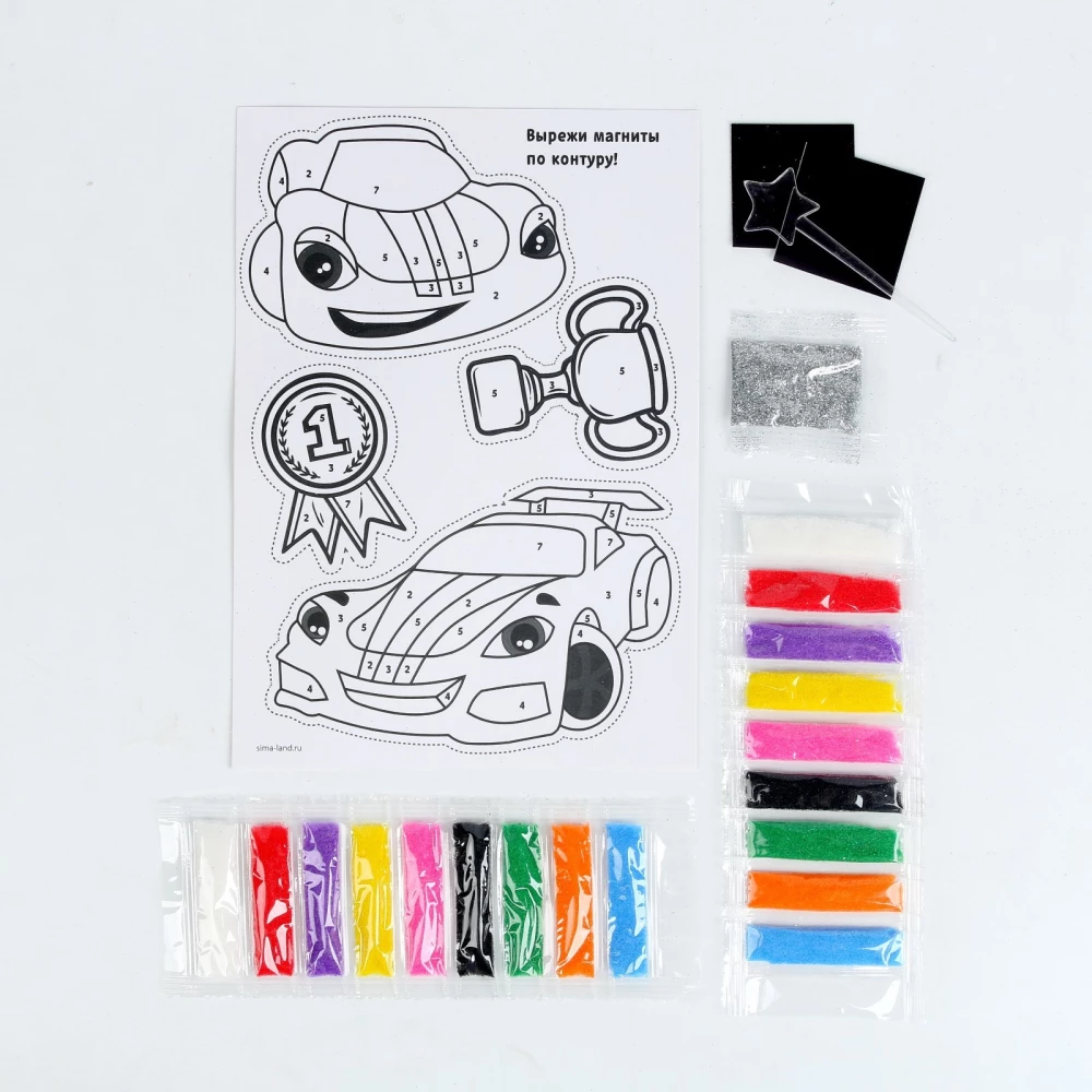 Mosaic Magnet Cool Cars
