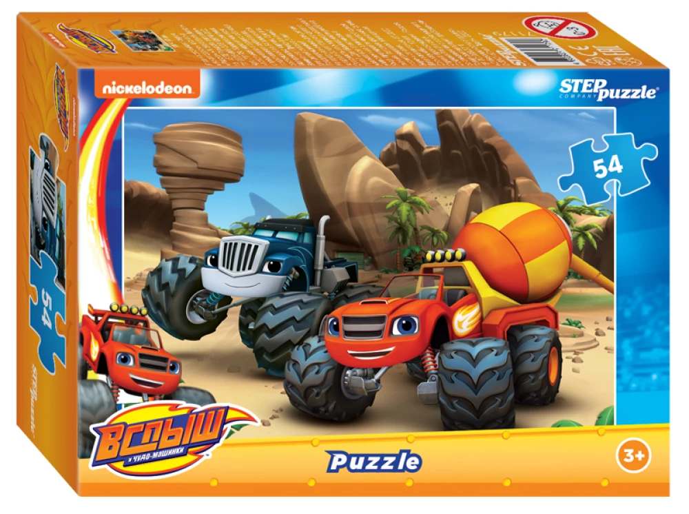 Nickelodeon Junior Puzzle