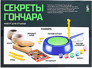 Mini warsztat garncarski Sekrety garncarza