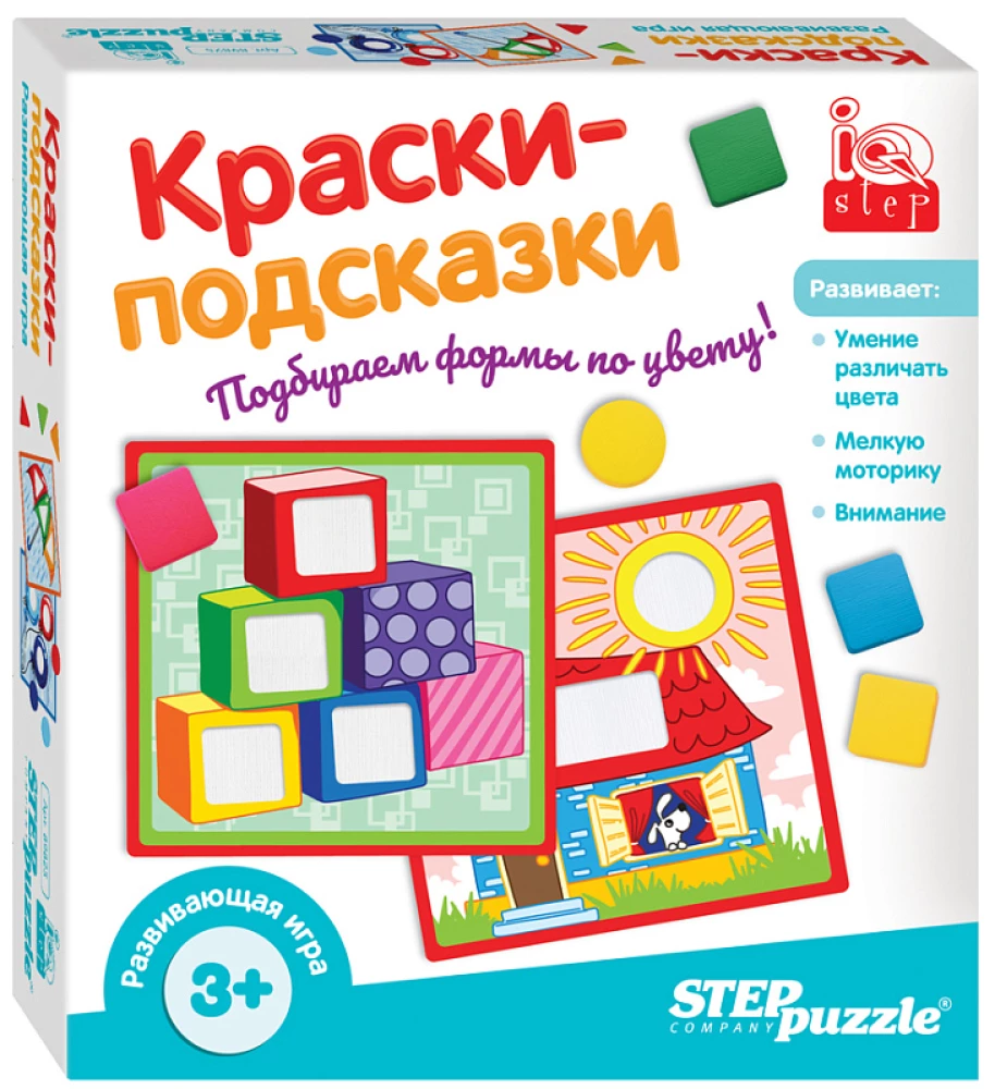 Developing Game Color Clues (IQ step)