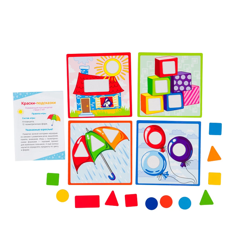 Developing Game Color Clues (IQ step)