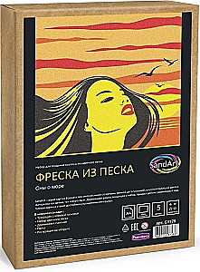 Colored Sand Mural A4 Dreams of the Sea