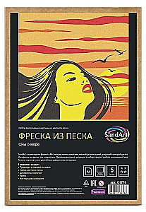 Colored Sand Mural A4 Dreams of the Sea