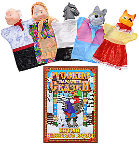 Puppet Theater The Beaten Carries the Unbeaten...
