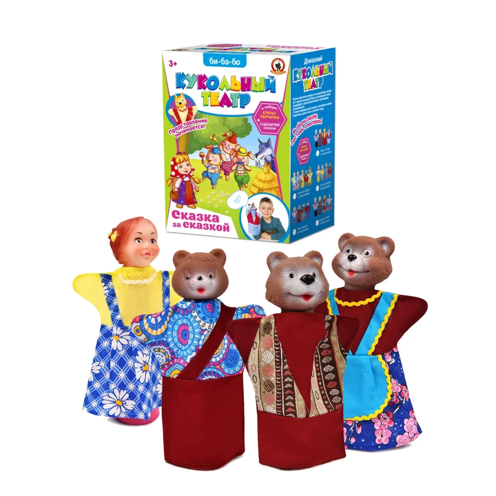 Puppet Theater Three Bears