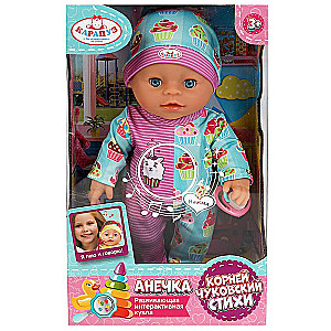 Karakuz. Baby Doll Sashenka
