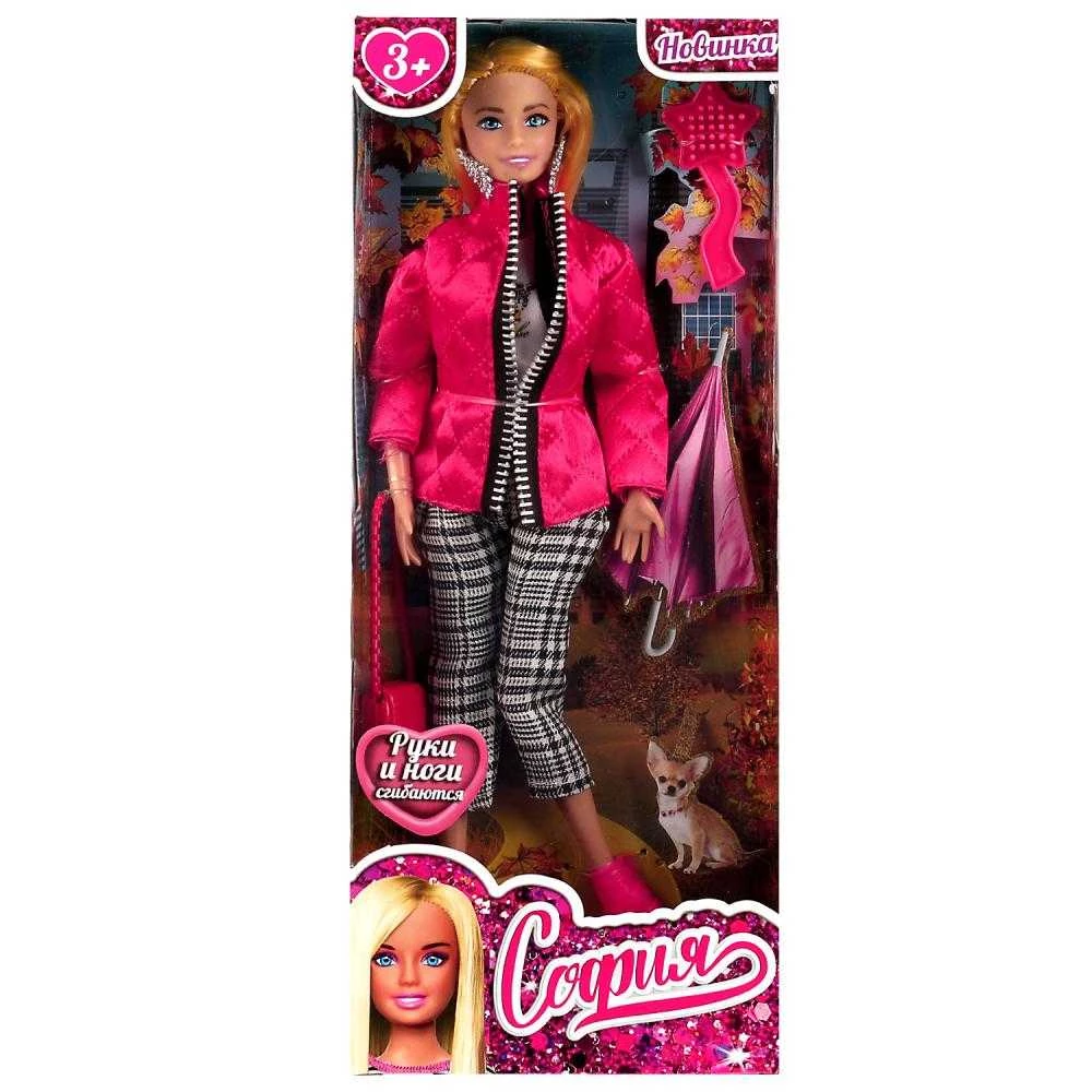 Doll Sophia
