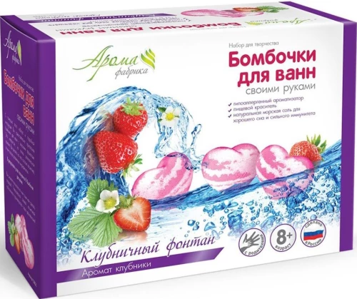 Strawberry Fountain Bath Bomb Kit
