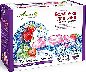 Strawberry Fountain Bath Bomb Kit