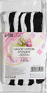 Mouliné thread set 'Zebra', 8 ± 1 m, 8 pcs