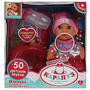 Karatuz. Doll Olenka