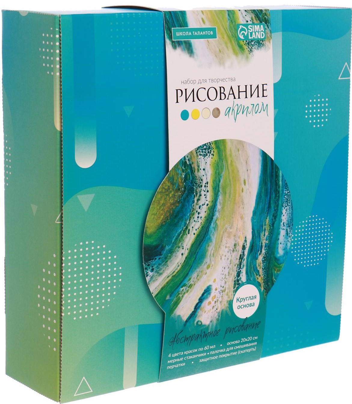 Creative Set Acrylic Painting. Cosmic Pattern