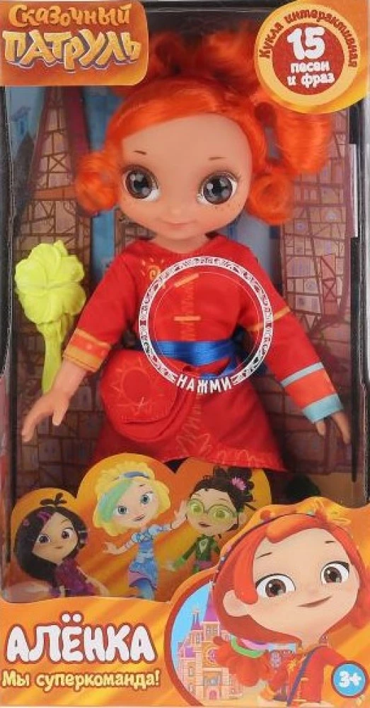 Fairy Tale Patrol. Doll Alenka