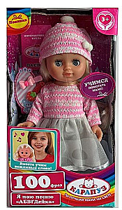 Talking Doll ABVGDeika