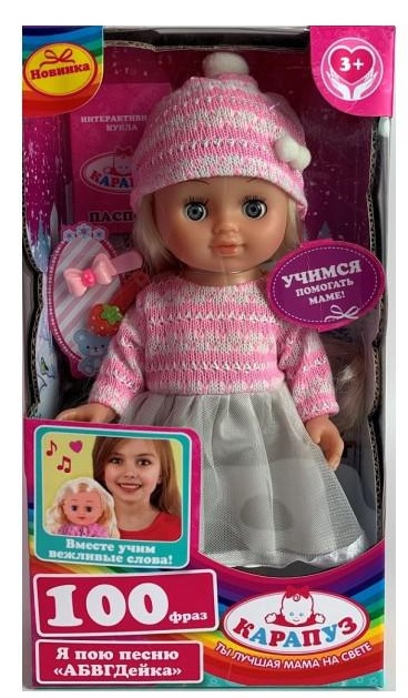 Runājošā lelle ABVGDeyka