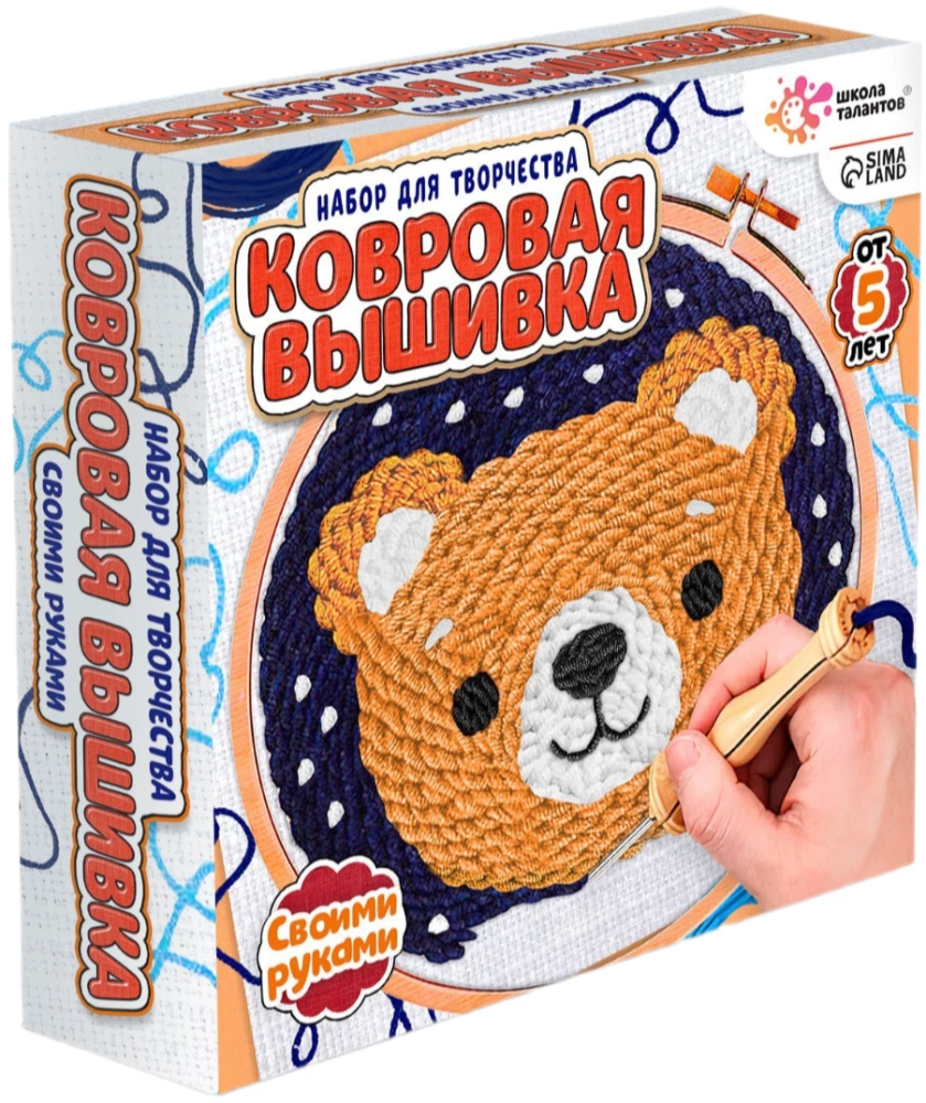 Creative Set Carpet Embroidery. Bear