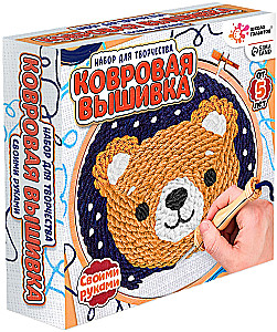 Creative Set Carpet Embroidery. Bear