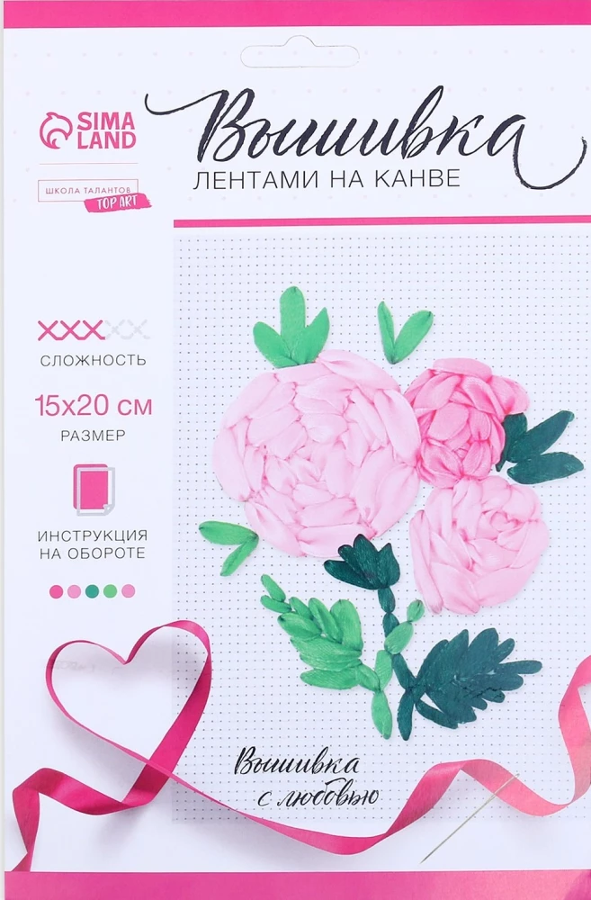 Ribbon Embroidery Set on Canvas Pink Roses