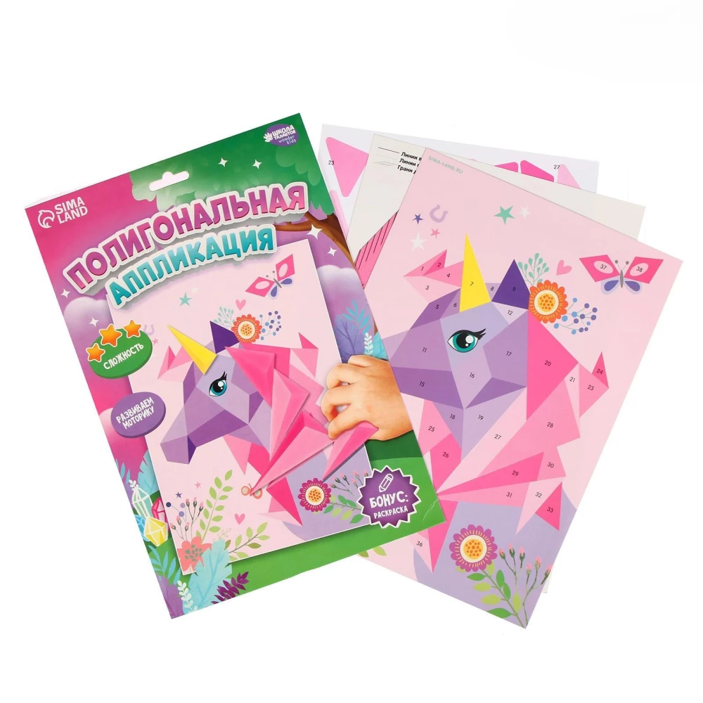 Application with Polygonal Figures Unicorn