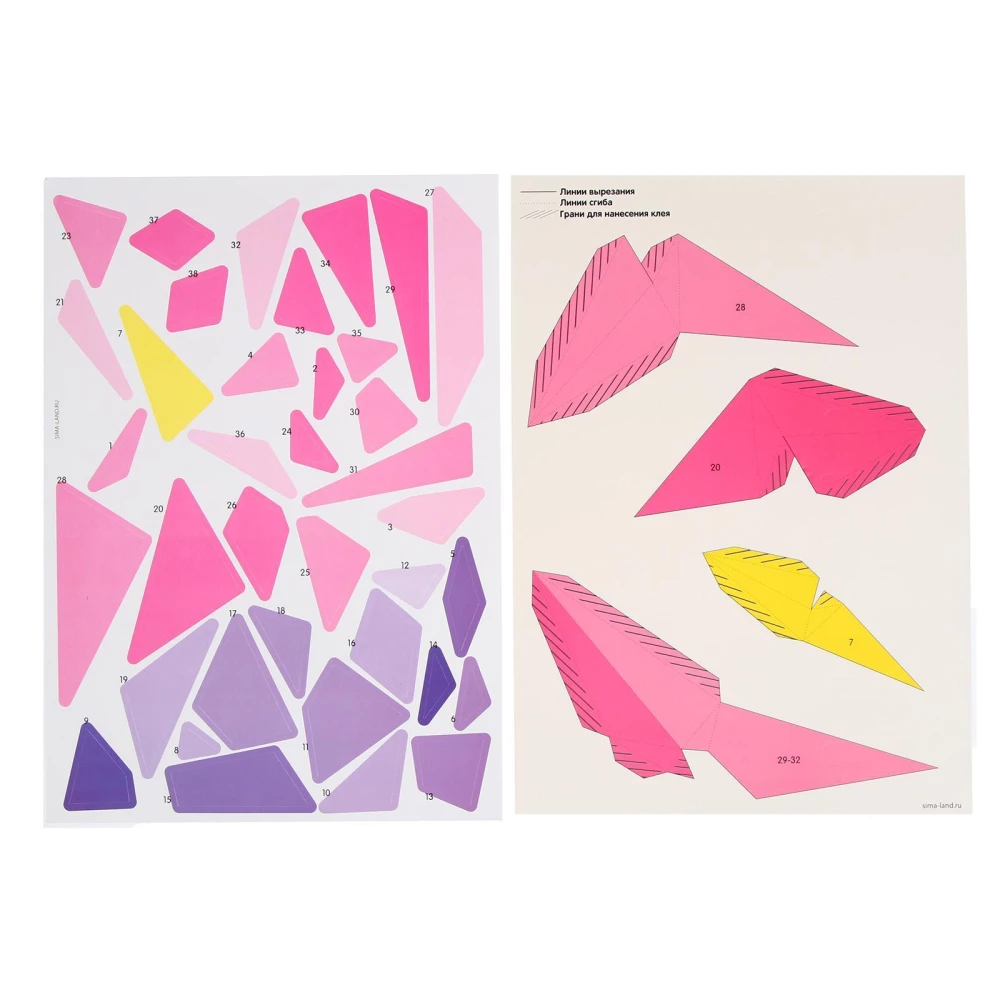 Application with Polygonal Figures Unicorn