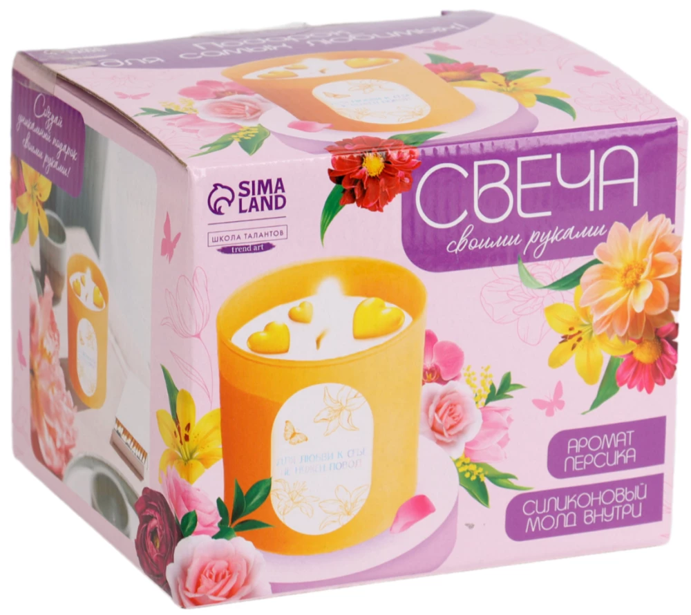 Candle Making Set with Molding Elements