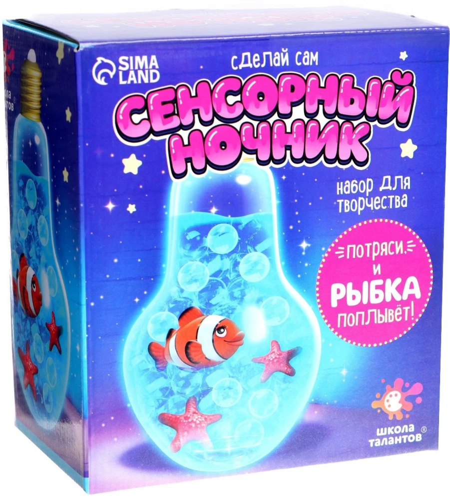 Creative Set Touch Night Light