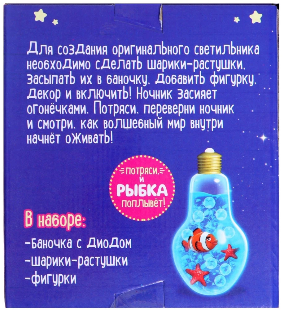 Creative Set Touch Night Light