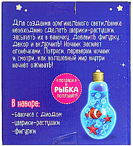 Creative Set Touch Night Light