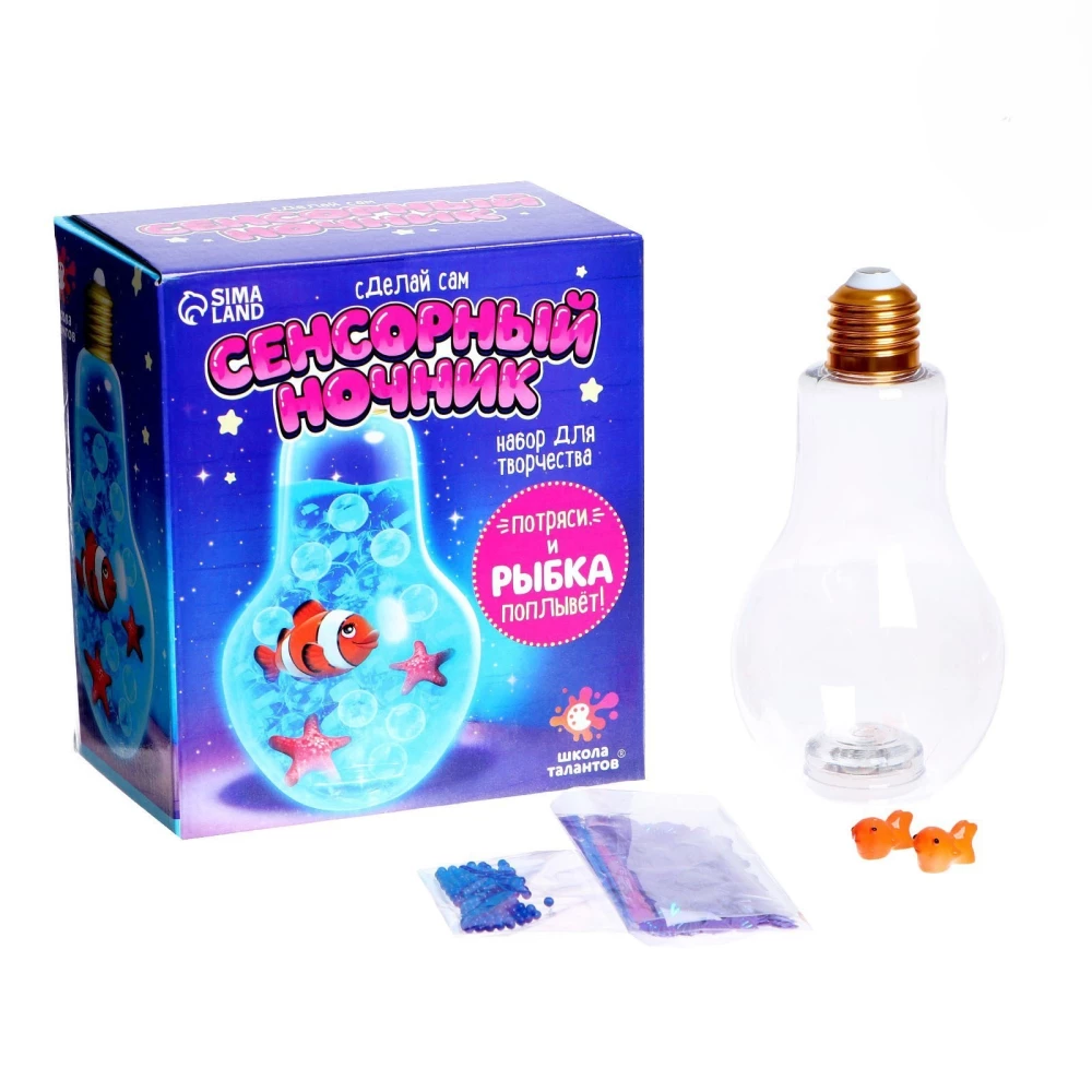 Creative Set Touch Night Light