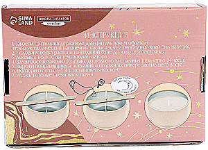 Candle Making Set with a Hidden Message You Are My Universe