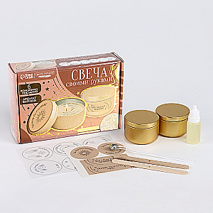 Candle Making Set with a Hidden Message You Are My Universe