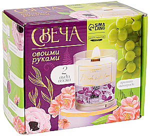 Set for making aromatic candles from two types of wax with dried flowers Grapes