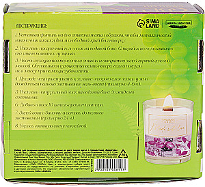 Set for making aromatic candles from two types of wax with dried flowers Grapes