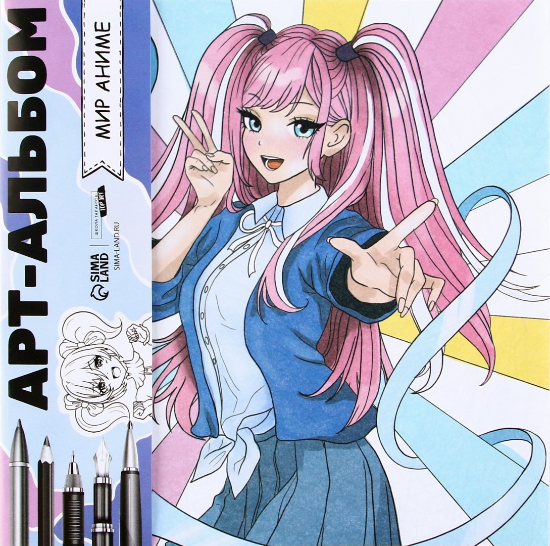 Krāsojamā grāmata-antistress Pasaule Anime