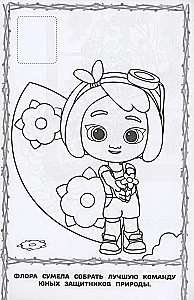 Stick and Color Mini. Flora's Team