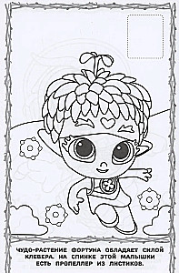 Stick and Color Mini. Flora's Team
