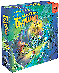 Enchanted Tower Board Game